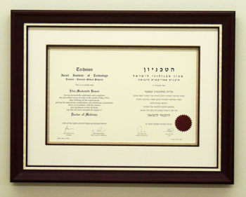 Israel Institute of Technology - American Medical Program Certificate