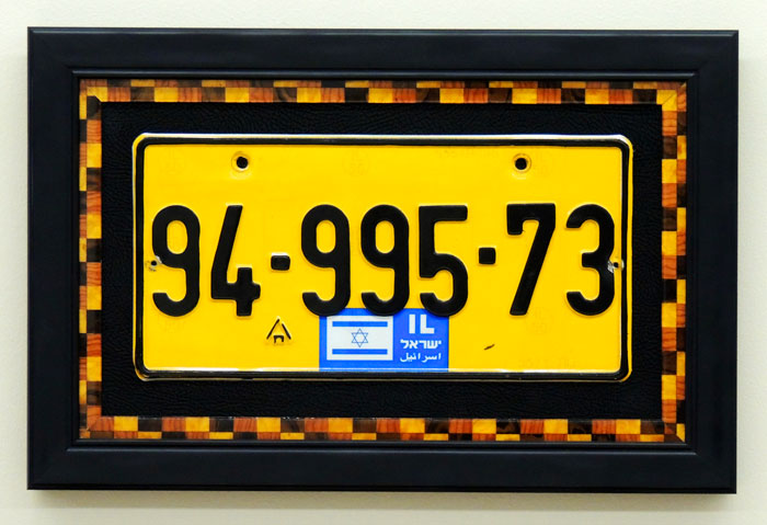 Israeli License Plate