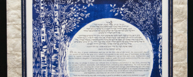 Ketubah | Jewish Prenuptial Agreement, a display of love